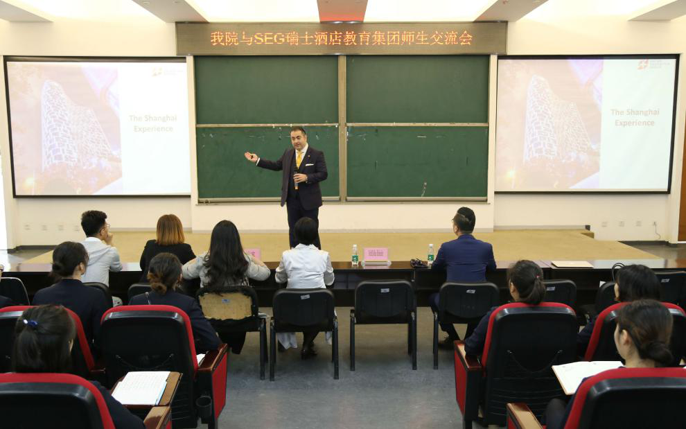 学术讲座现场.png