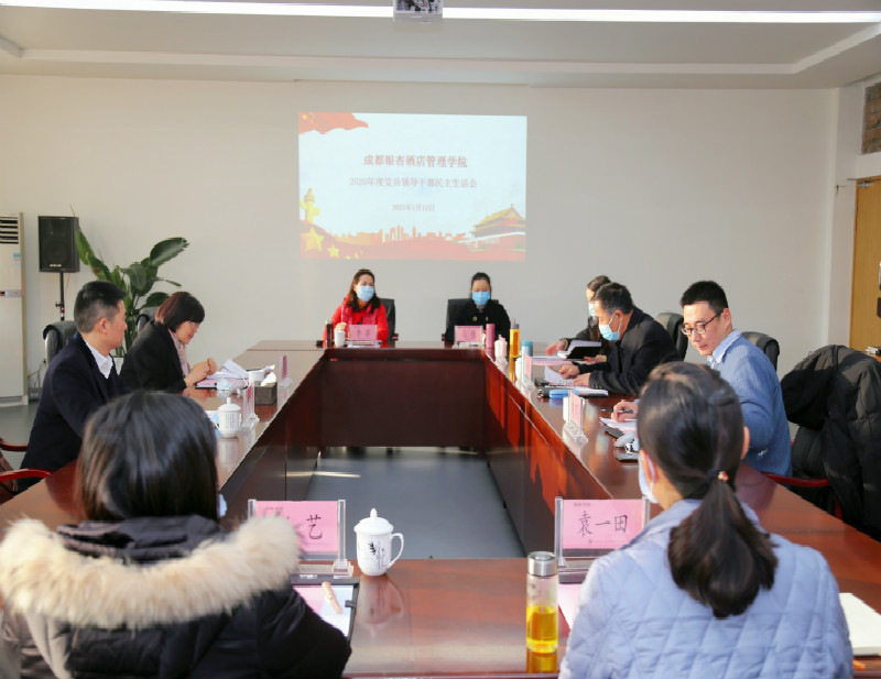 民主生活会现场_meitu_1.jpg