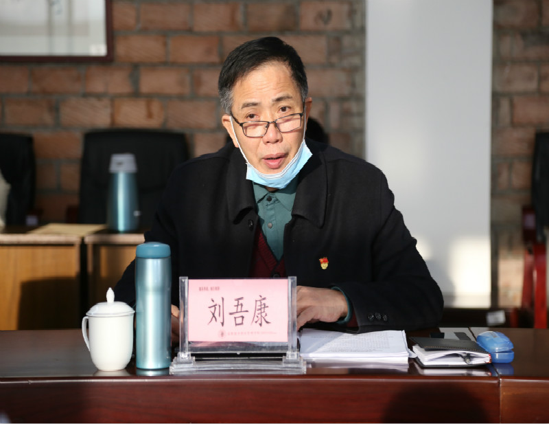 刘吾康同志剖析发言_meitu_2.jpg