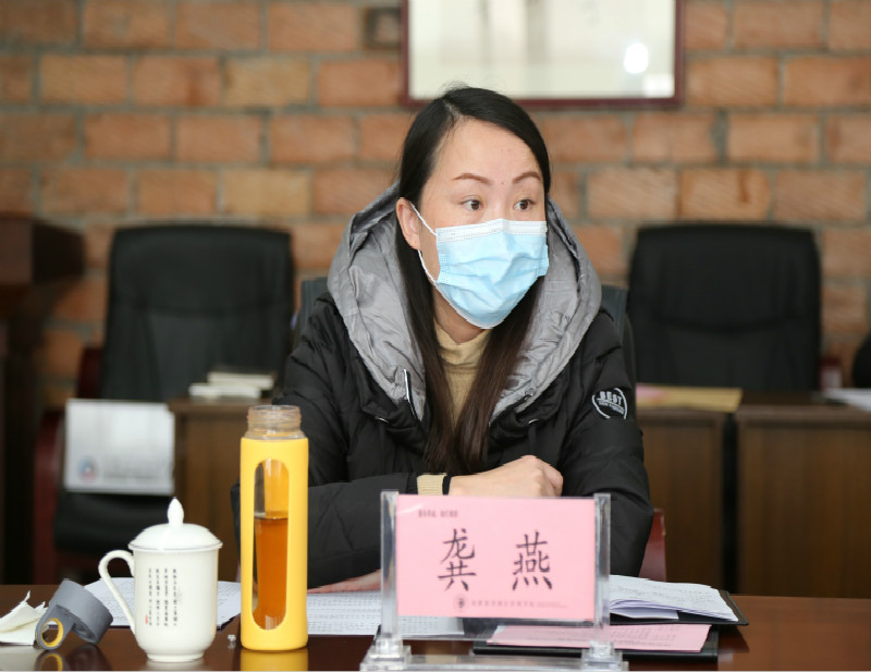 龚燕同志剖析发言_meitu_4.jpg