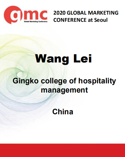 GMC 2020.png