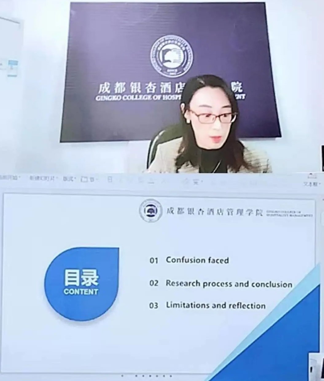 发言1.jpg