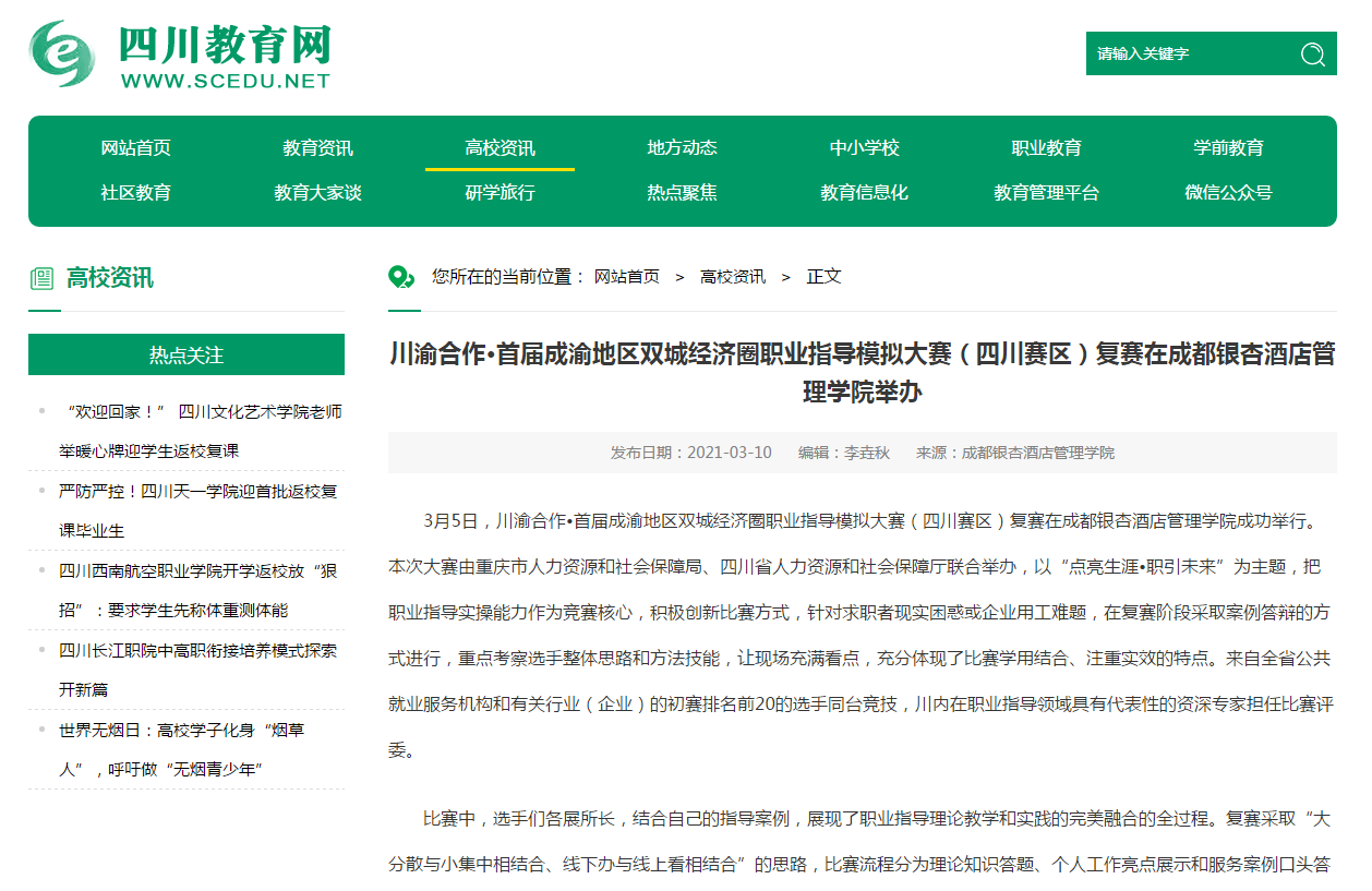 QQ图片20210310101734.png