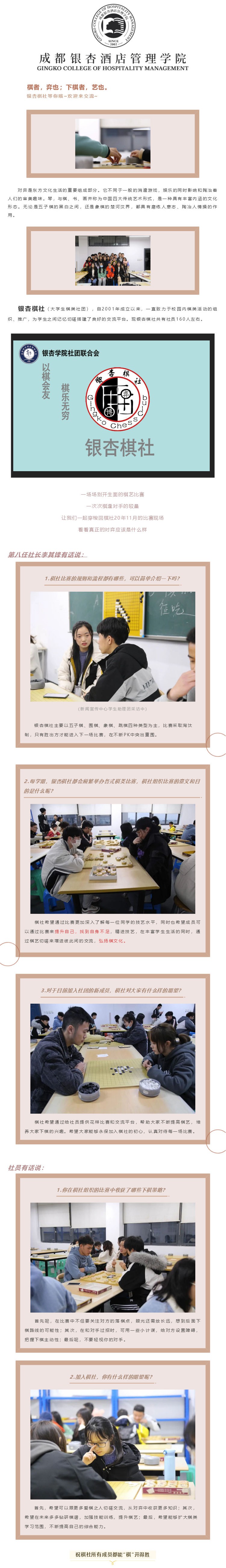 微信图片_20210317092555.jpg
