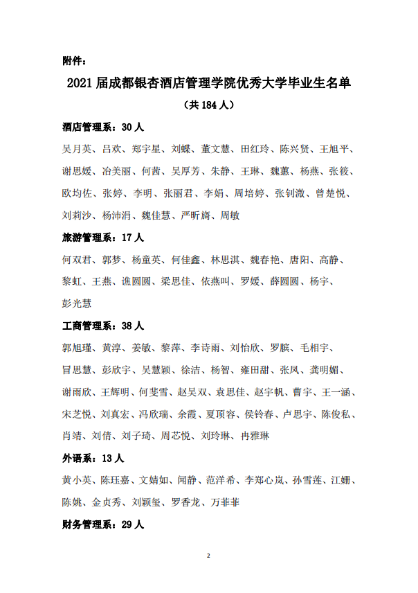 微信图片_20210330145726.png