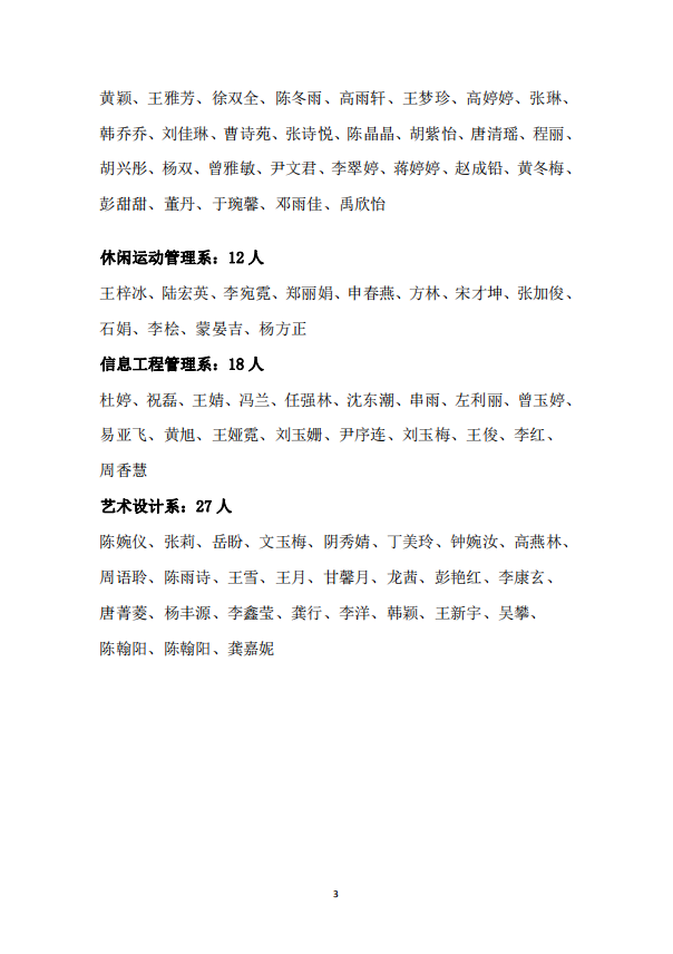 微信图片_20210330145730.png