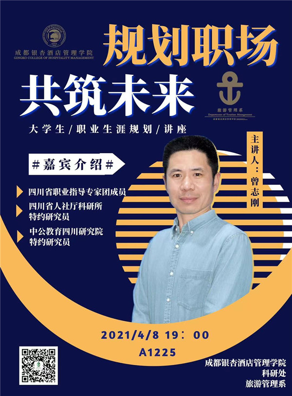 挂网海报.jpg