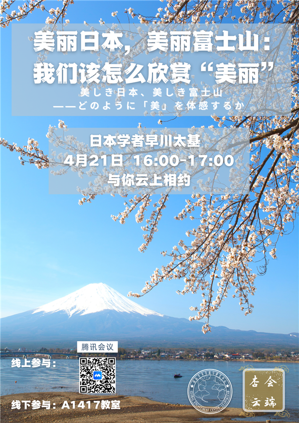 挂网海报.png