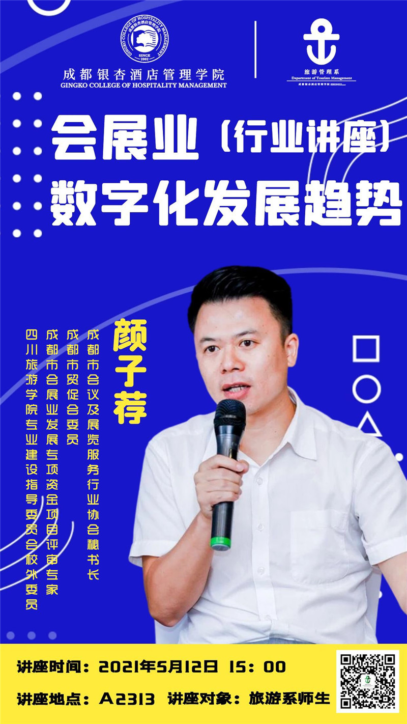 挂网海报.jpg