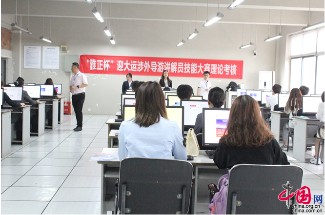 微信图片_20210531155149.png