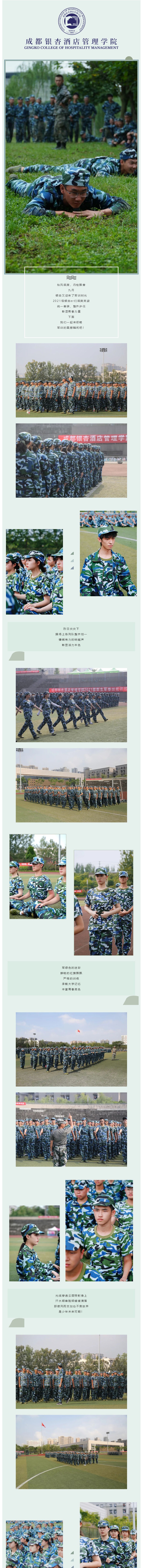 微信图片_20210910085208.jpg