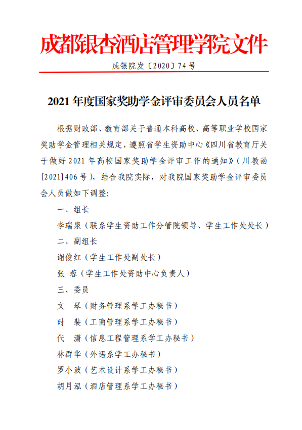 微信图片_20211012114545.png