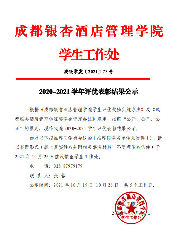 QQ图片20211019105459.png
