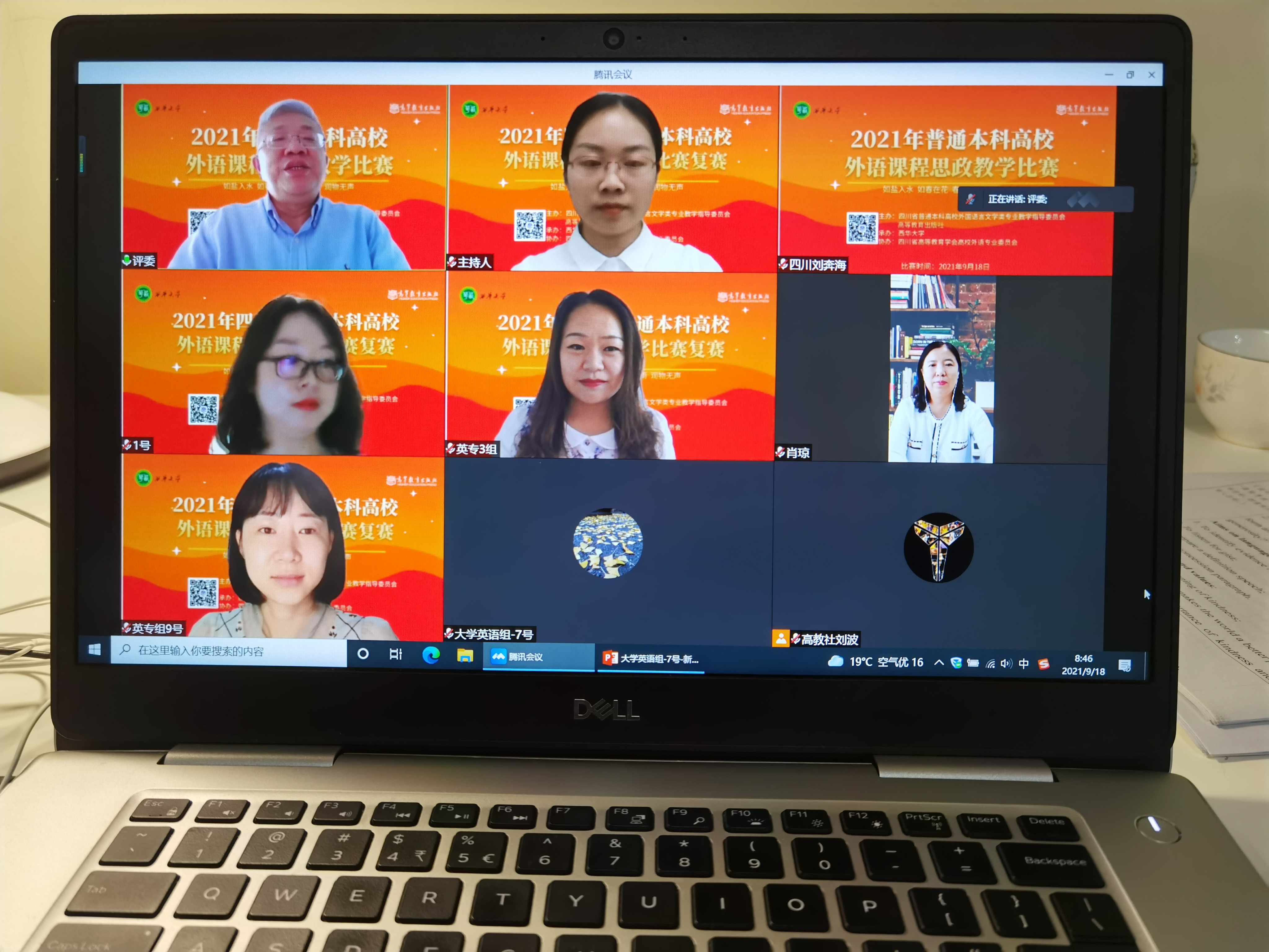 微信图片_20211119155039.jpg