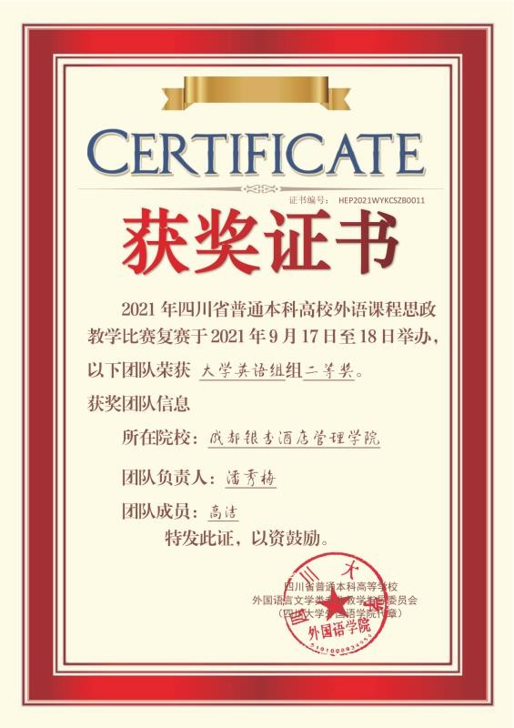 微信图片_20211119155422.jpg