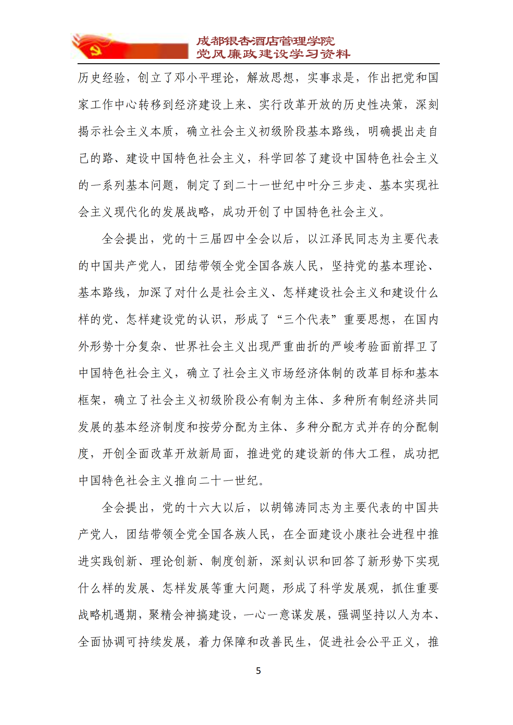 1637723685166016.png