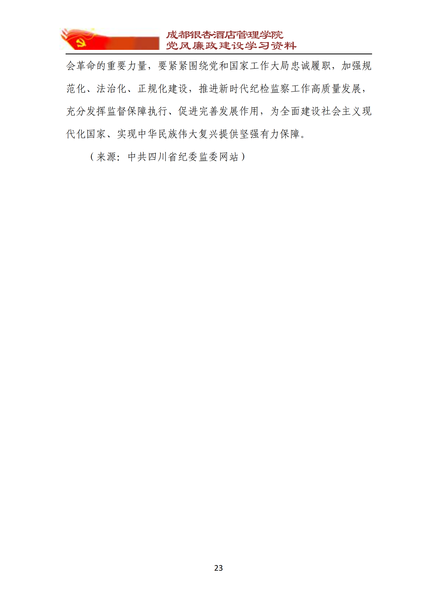 1637723688593494.png