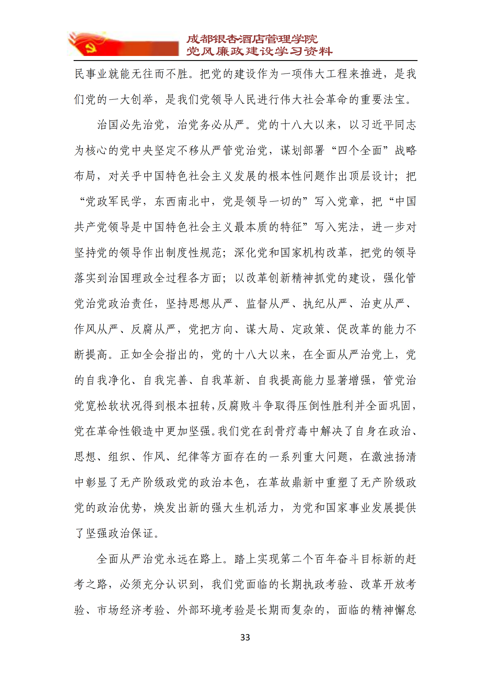 1637723689135743.png