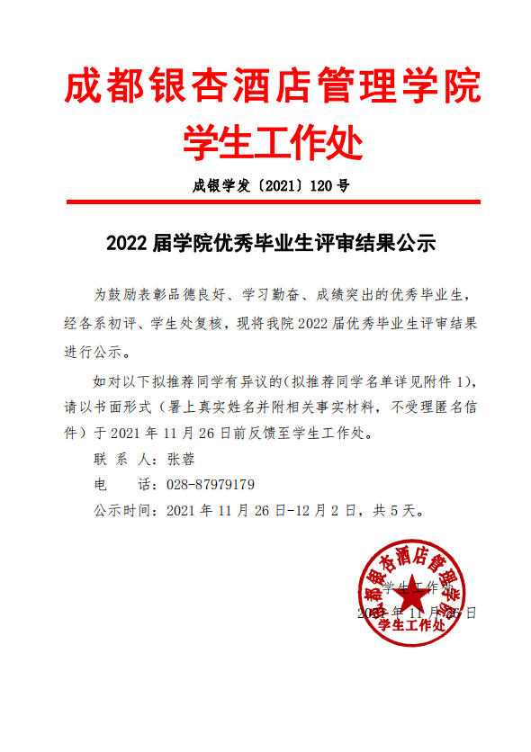 QQ图片20211126140936.png