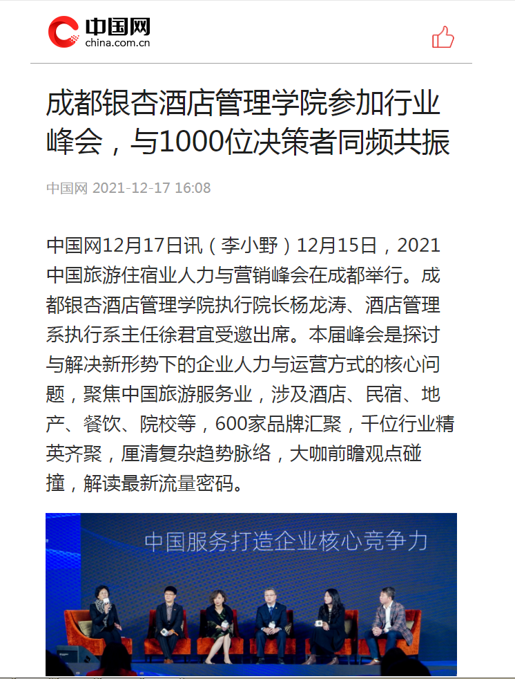 QQ图片20211220101507.png