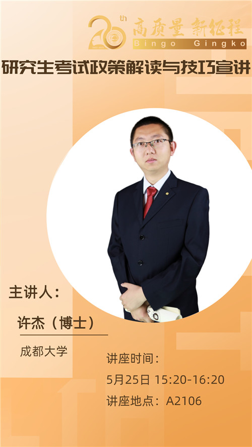 正文海报.jpg