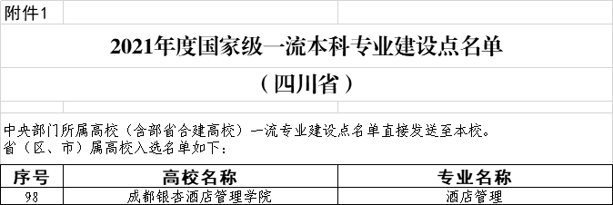 微信图片_20220614160710.png