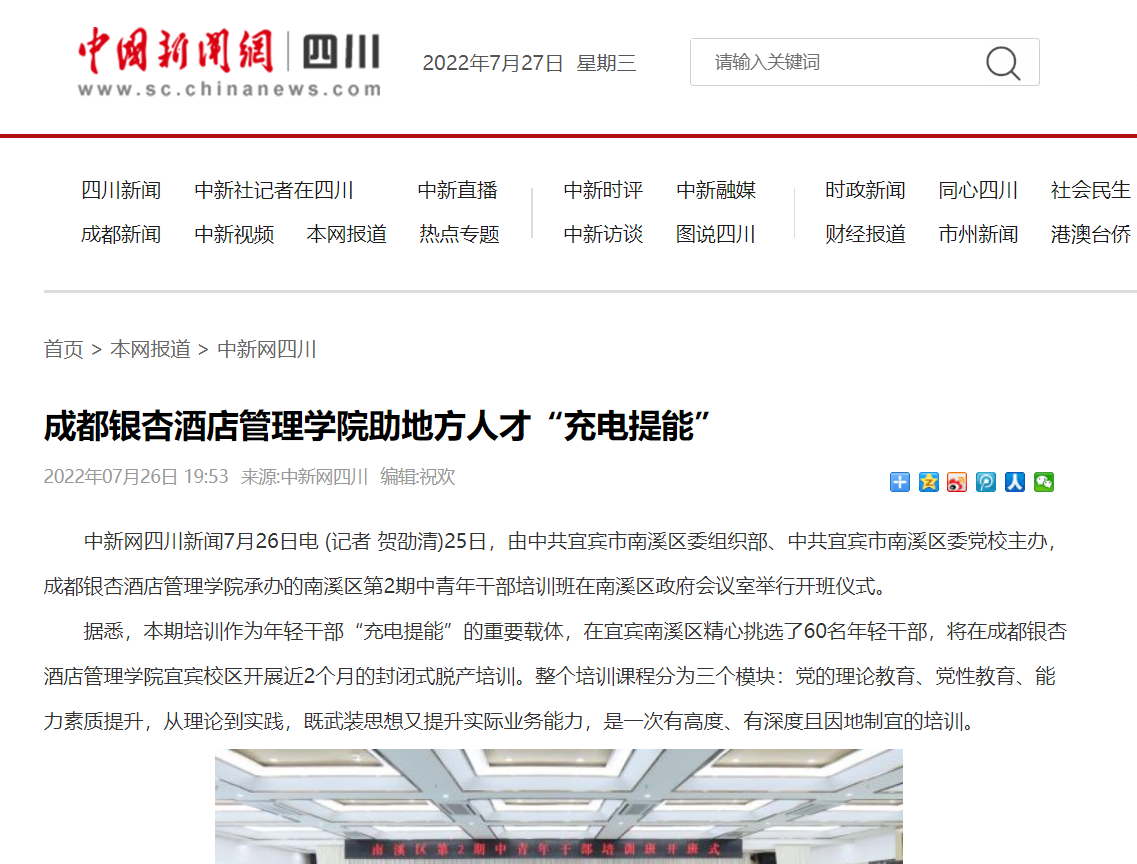 微信图片_20220727202605.png