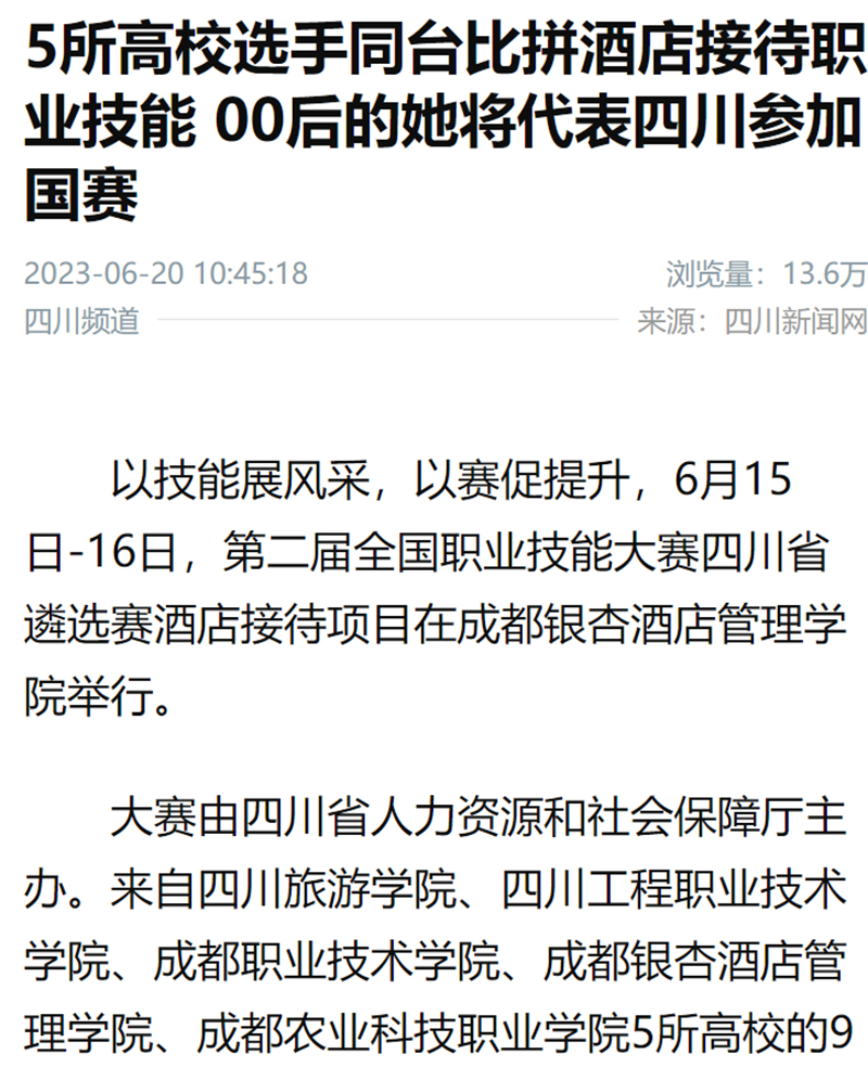 新华社2.png