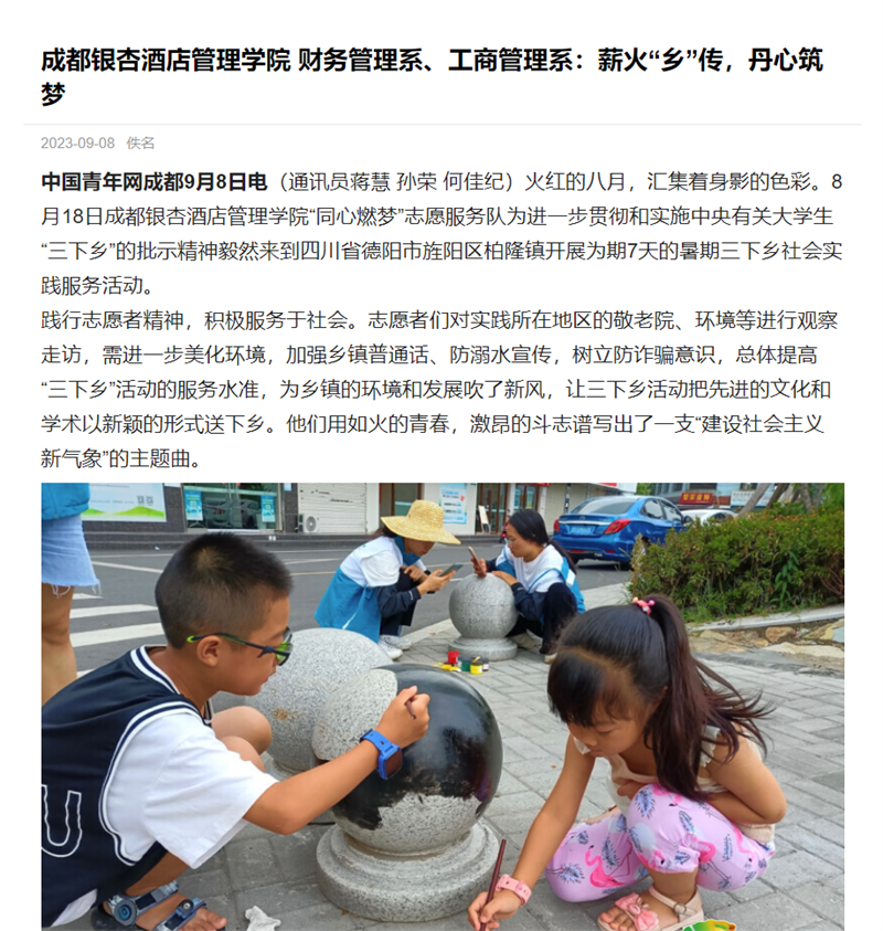 微信截图_20230911172250.png