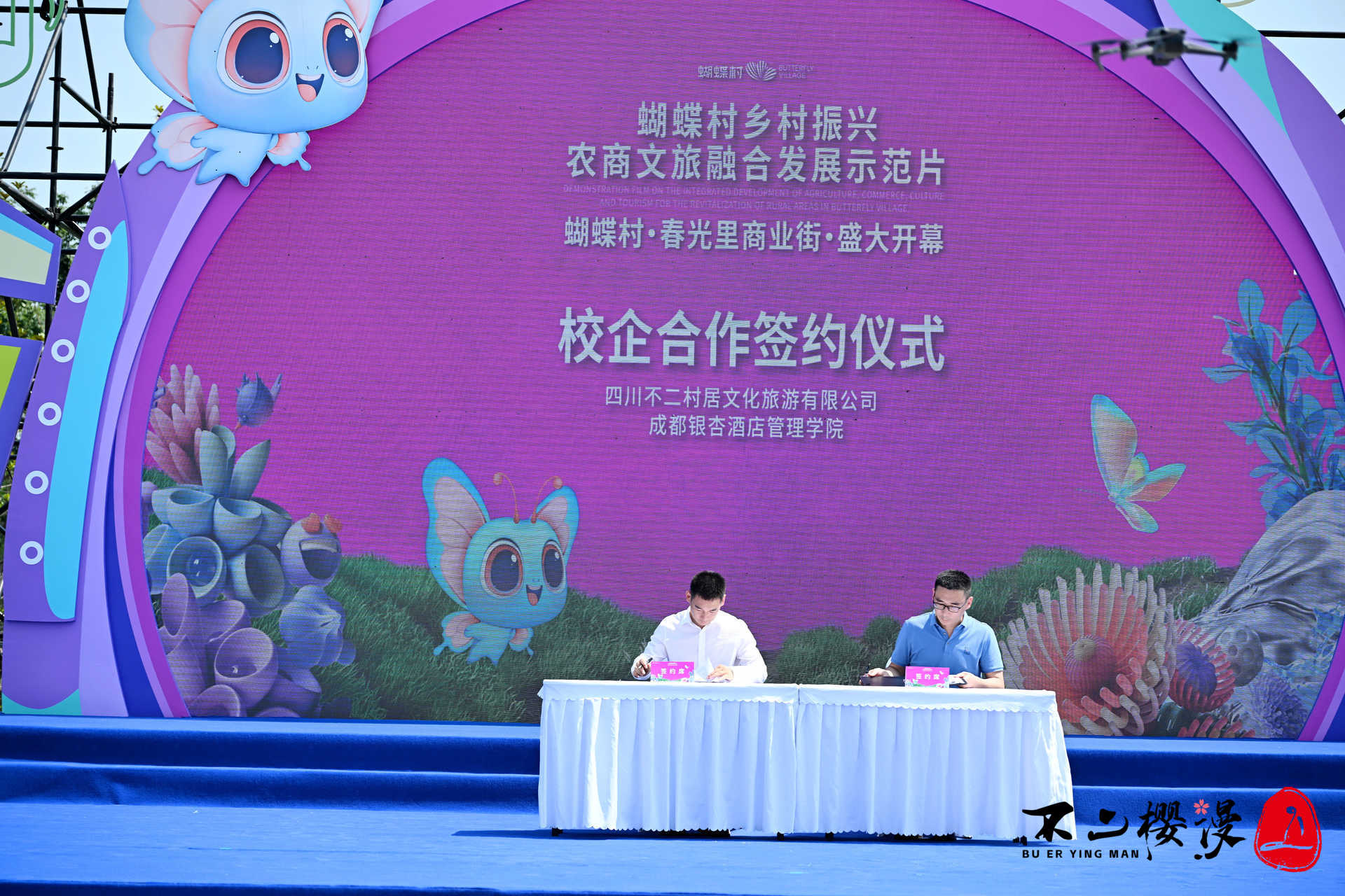 插入第一段后(5).jpg