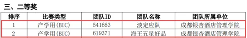 图片23.png