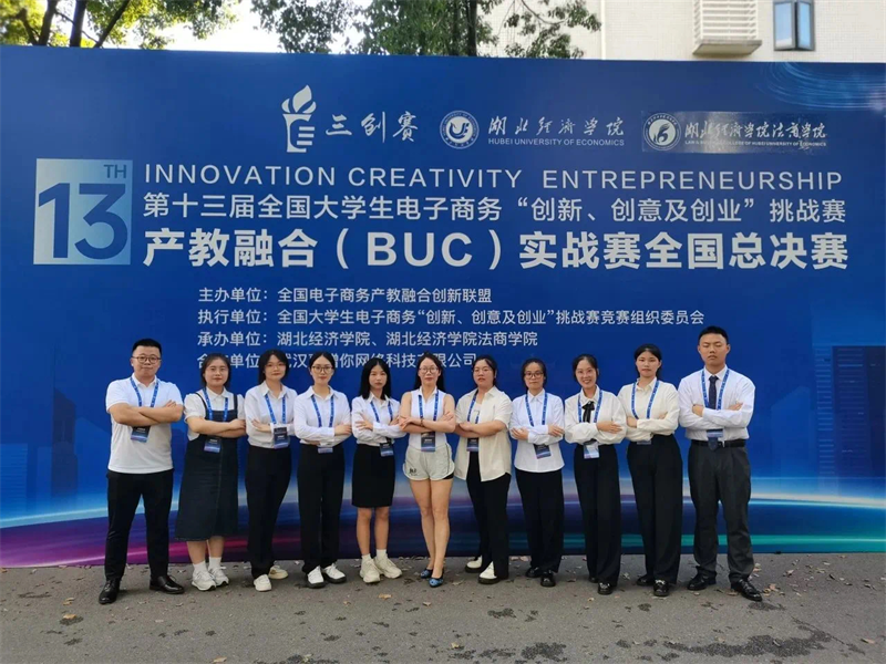 微信图片_20240808183454.png