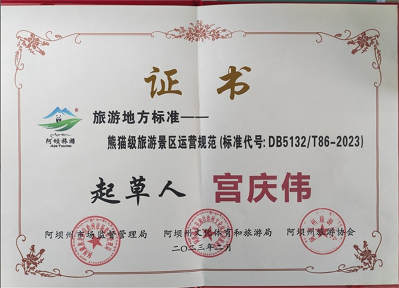 微信图片_20240821111147.png