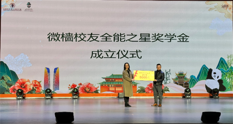微信图片_20240821111213.png