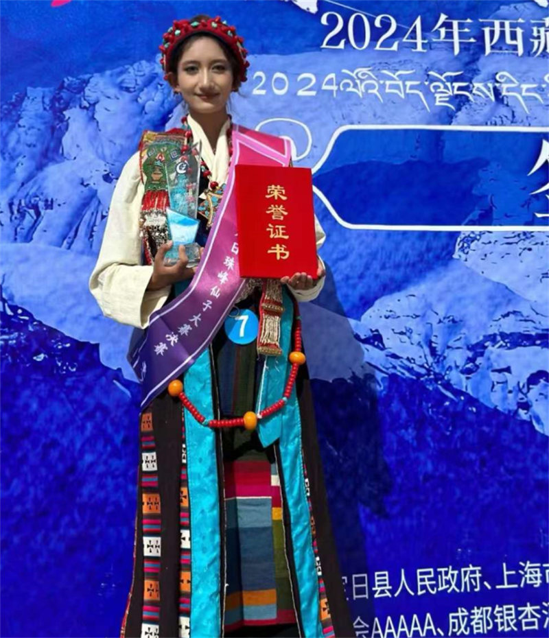 微信图片_20240823190459.png