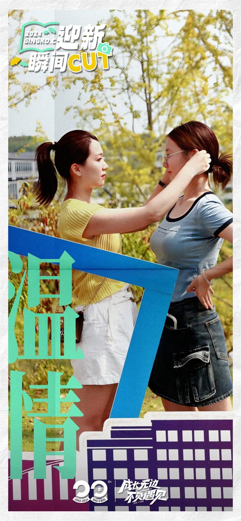 微信图片_20240903212327.jpg