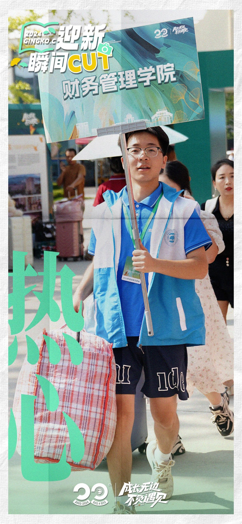 微信图片_20240903212335.jpg