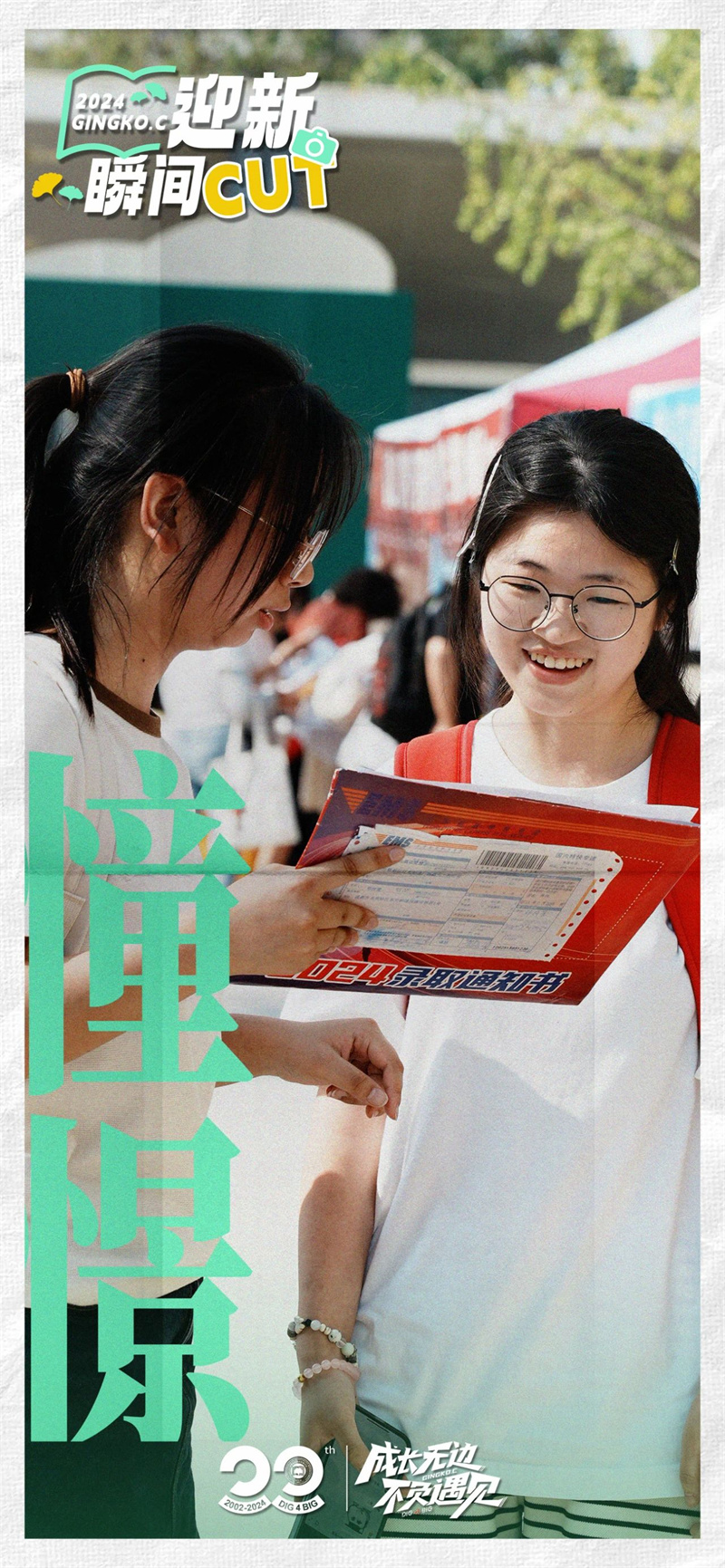 微信图片_20240903212343.jpg