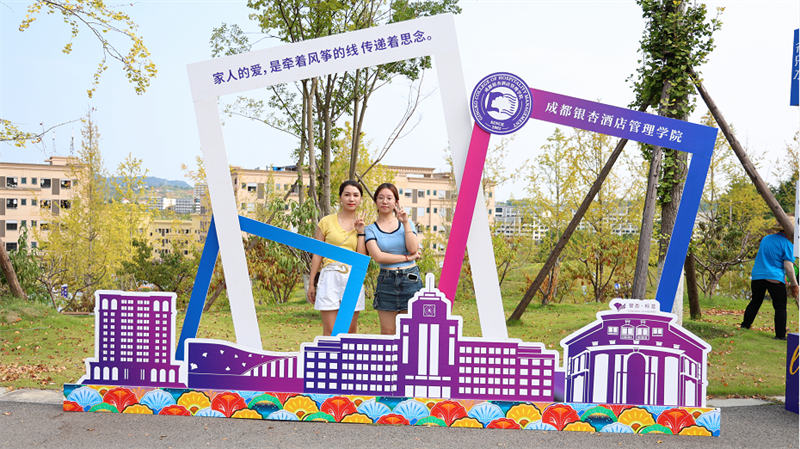 微信图片_20240903213916.png