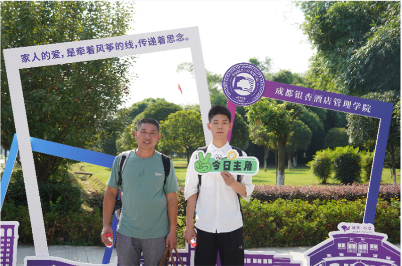 微信图片_20240903213941.png