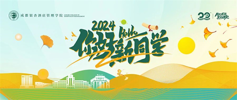 微信图片_20240905084256.jpg
