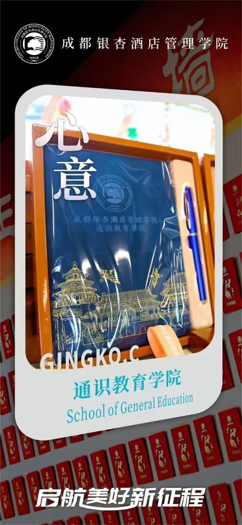 微信图片_20240905084445.jpg