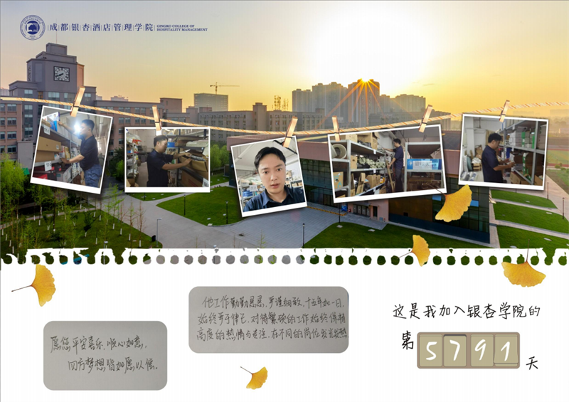 微信图片_20240911085126.png
