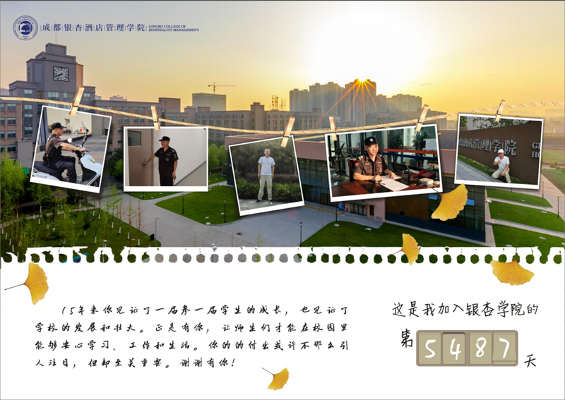 微信图片_20240911085313.png