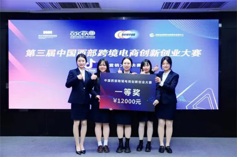 微信图片_20240913085428.png