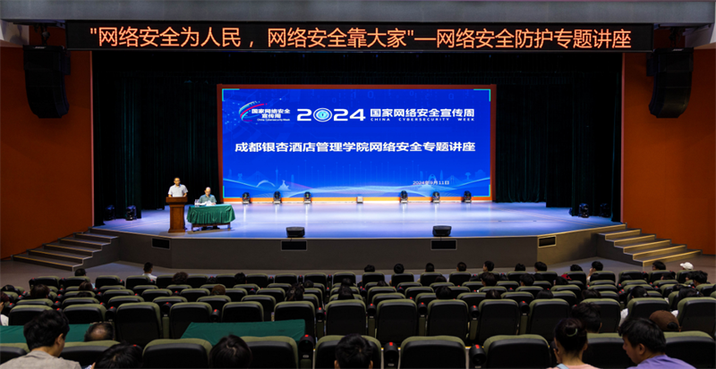 微信图片_20240913090253.png