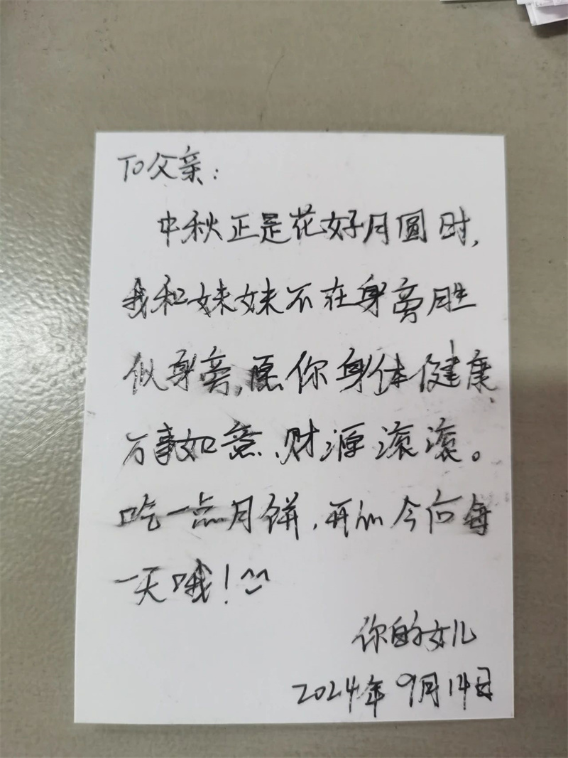 微信图片_20240918091727.jpg