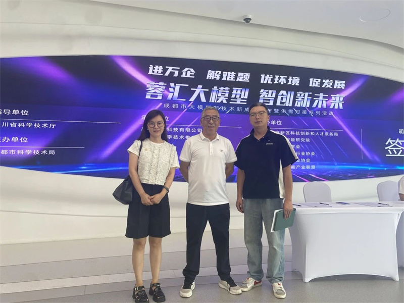 微信图片_20240919094456.jpg