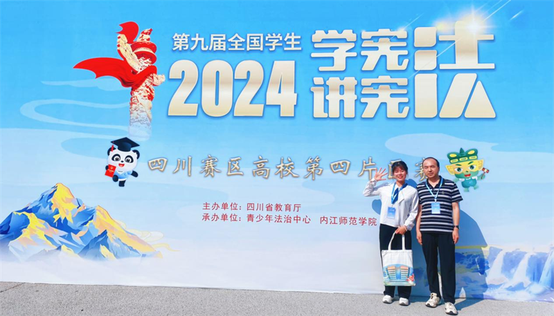 微信图片_20240924090423.png