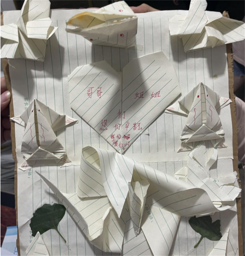 微信图片_20240926091922.png